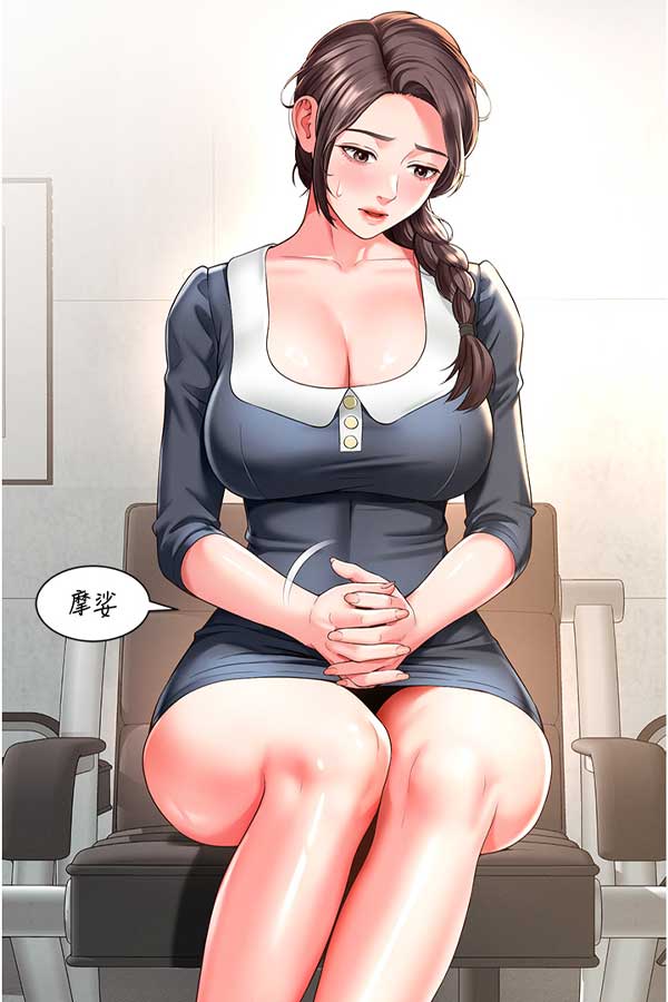 女神漫画截图
